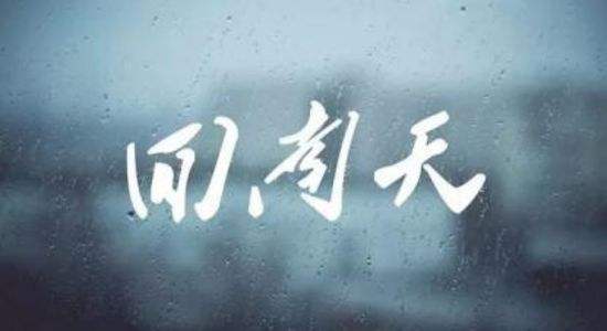 回南天關(guān)窗后潮濕沒變化？防潮核心沒到位