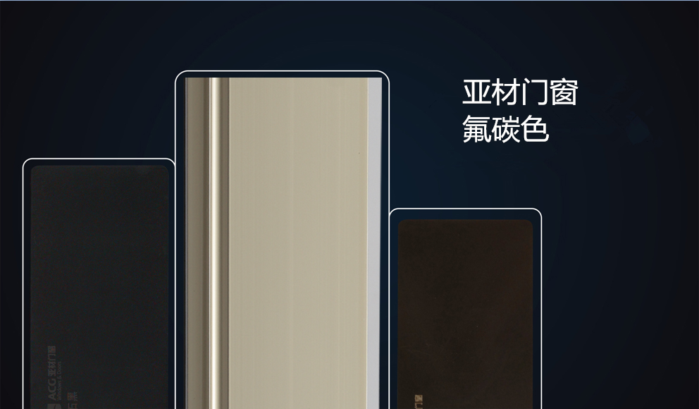 風(fēng)靡家裝的氟碳色，讓生活更有格調(diào)